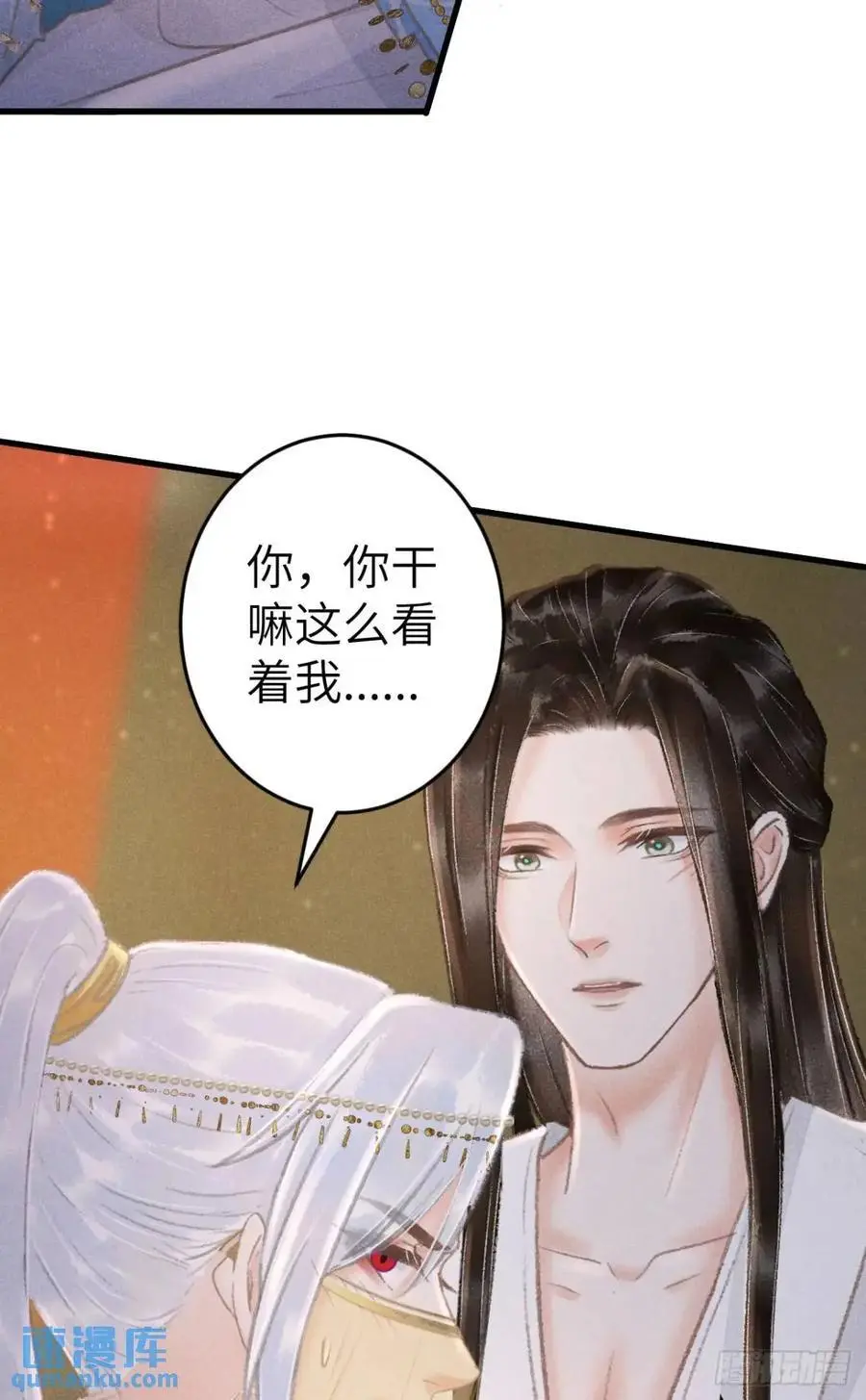 233·洞房花烛1.05