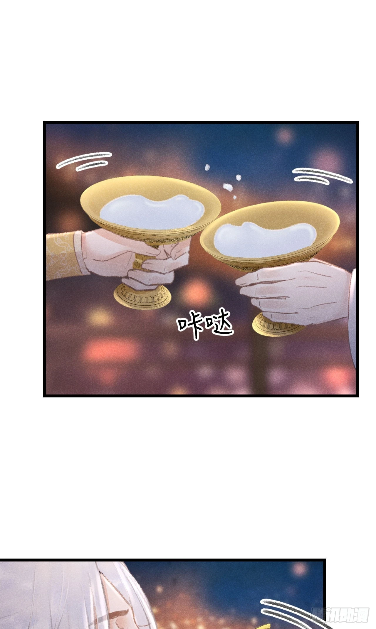 196·第二世终章 抉择16