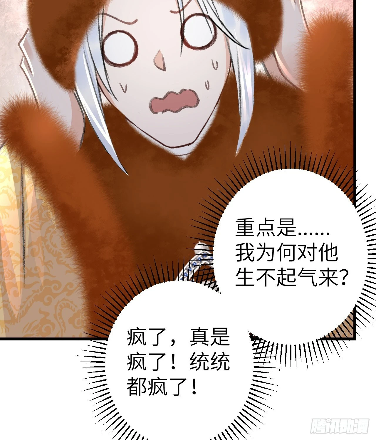 193·万物复苏，心生萌芽81