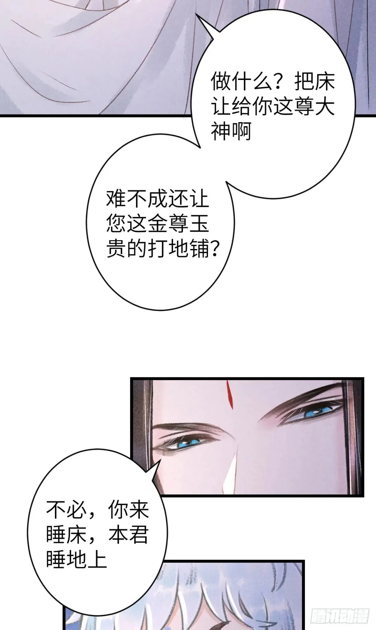252·我有个觉想跟你睡一下37