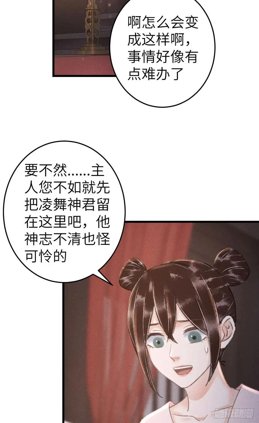 223·偷偷吻17