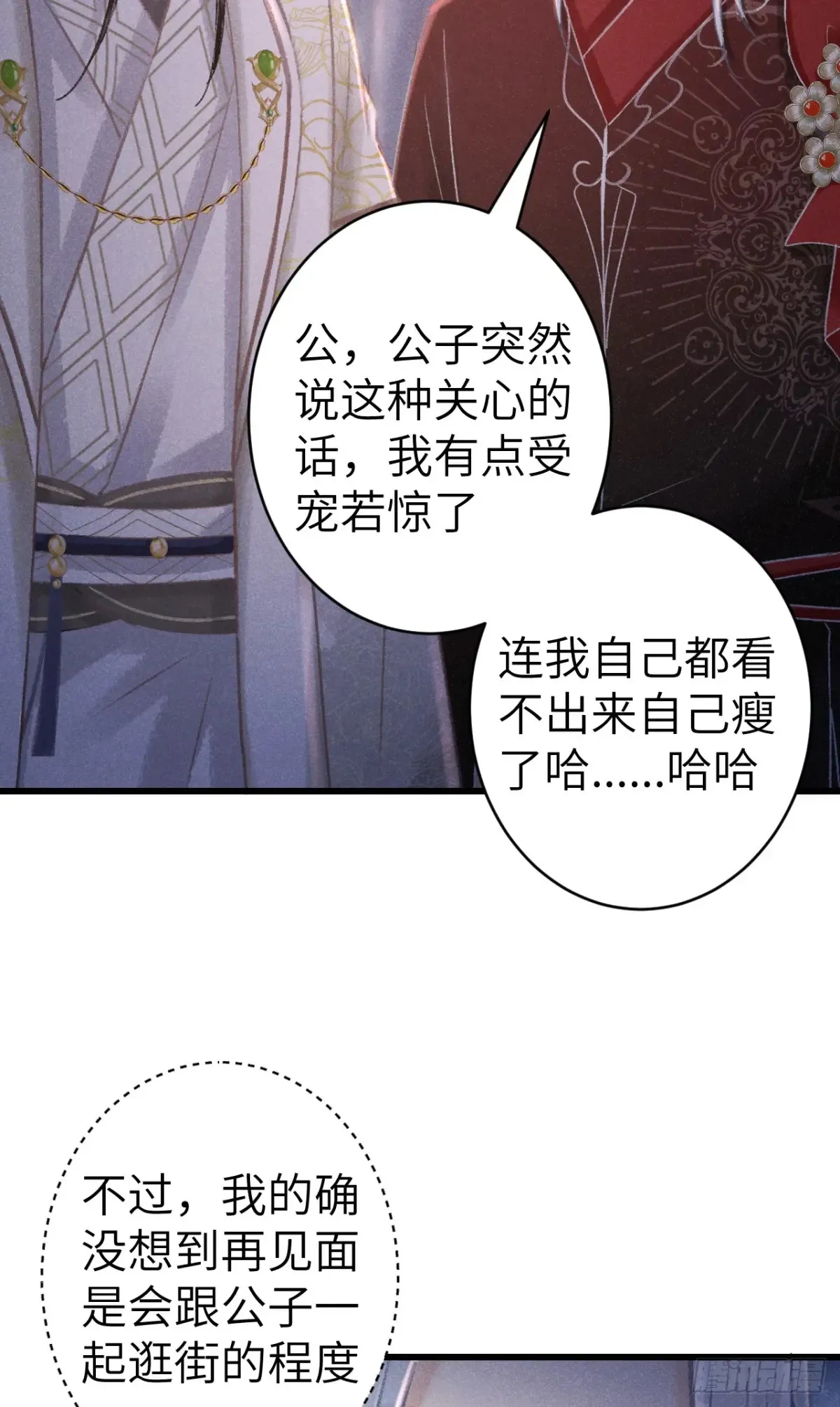 260·傀儡帝王22