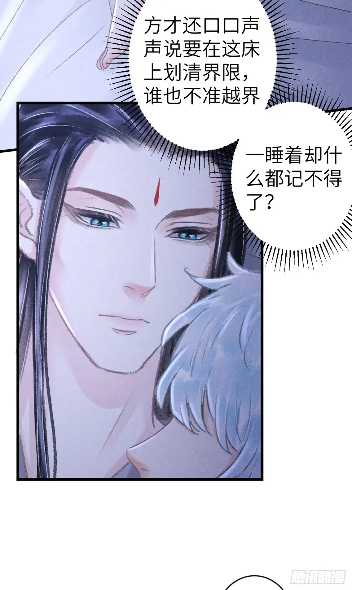 256·将错就错56