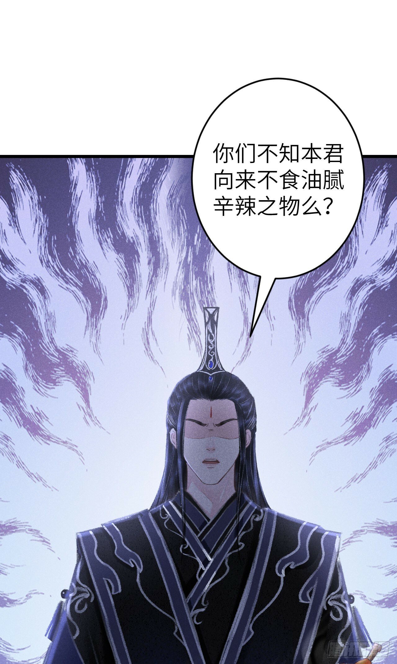 208·神仙也要发脾气35