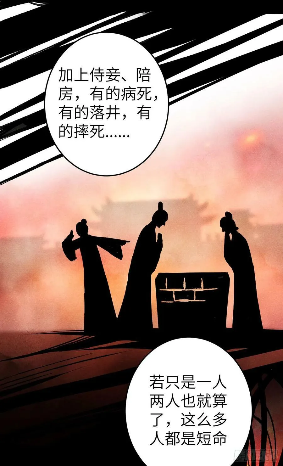 209·长乐公主的婚事46