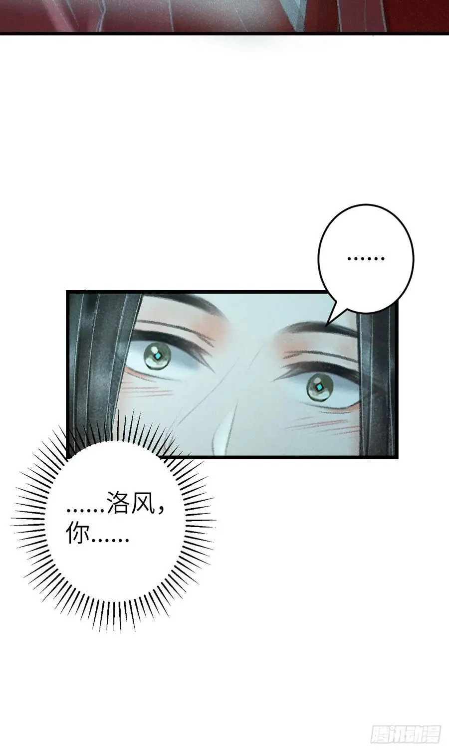 217·如胶似漆14
