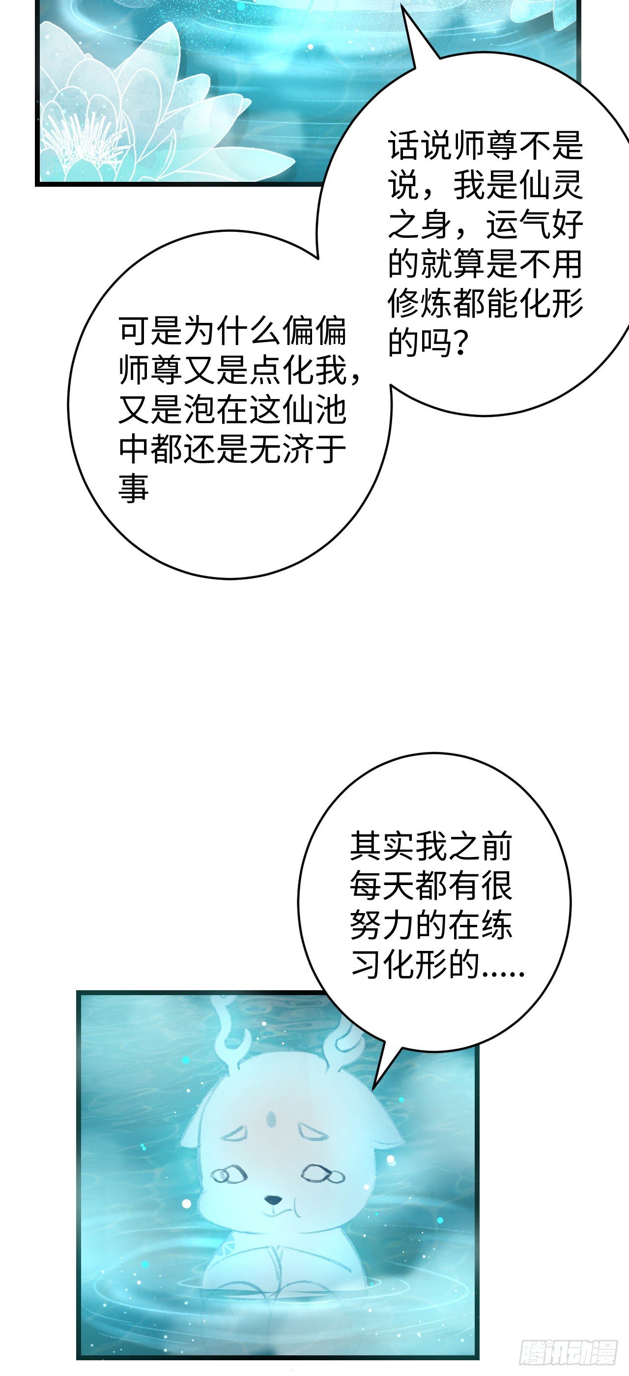18·要一起睡吗？65