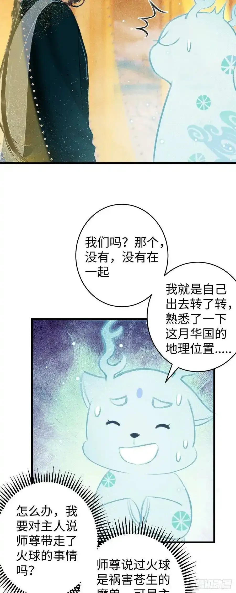 36·要多糟有多糟13