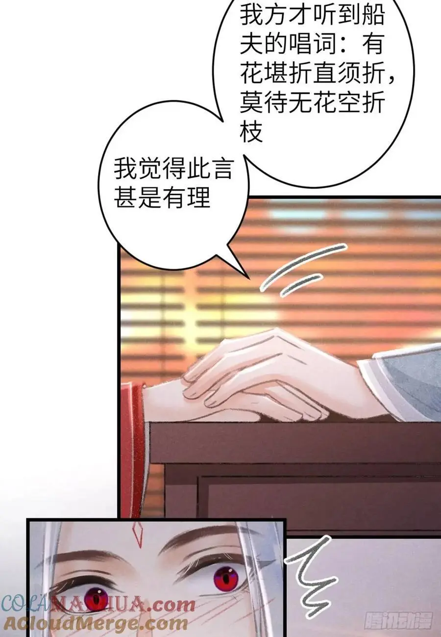 237·百年修得同船渡63
