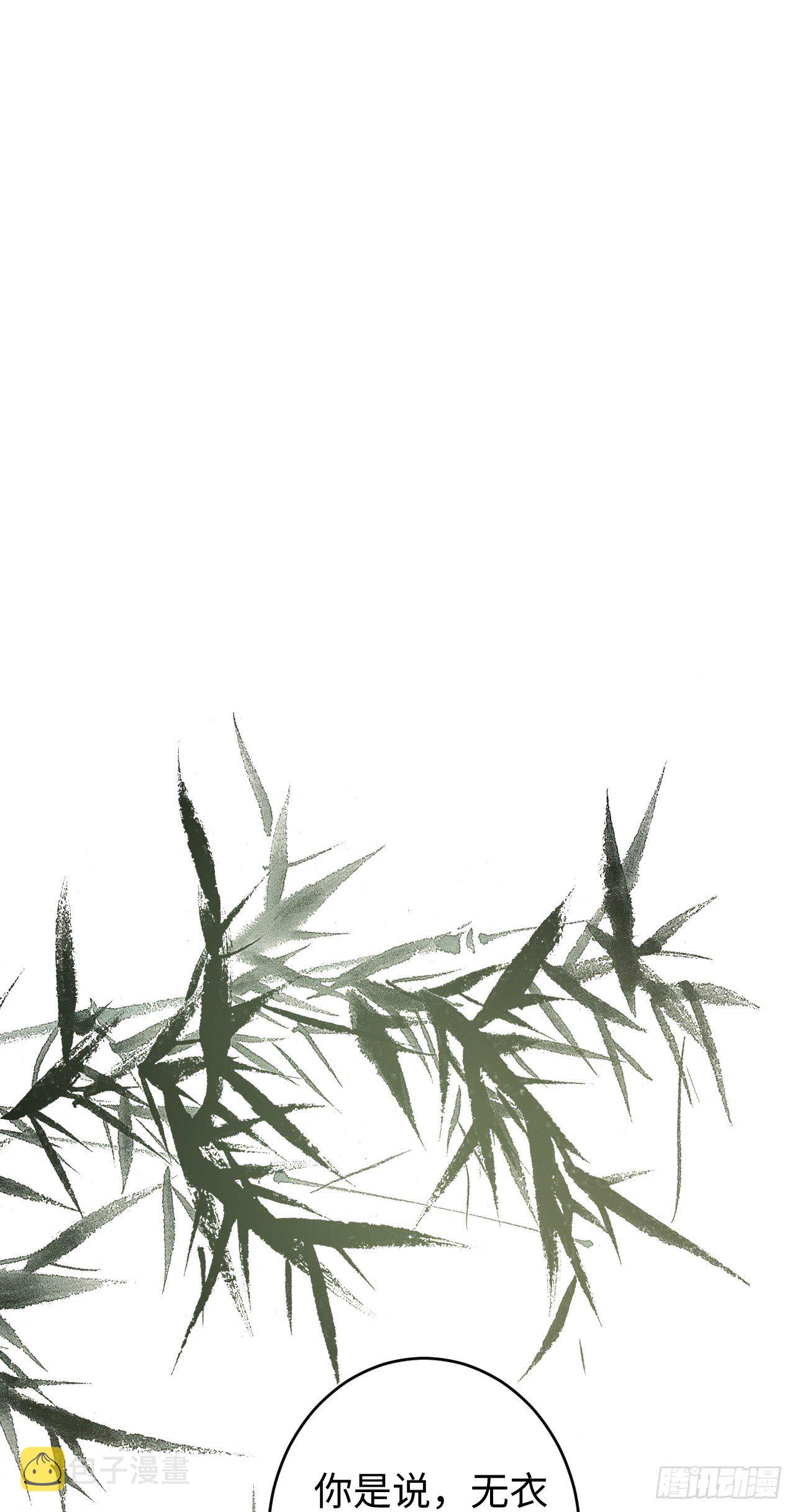 7·醉后的“残局”12