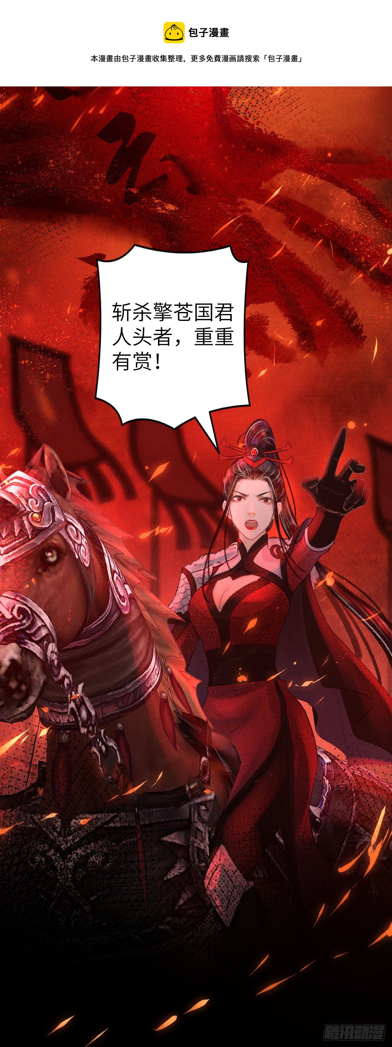 59·不要离开我27