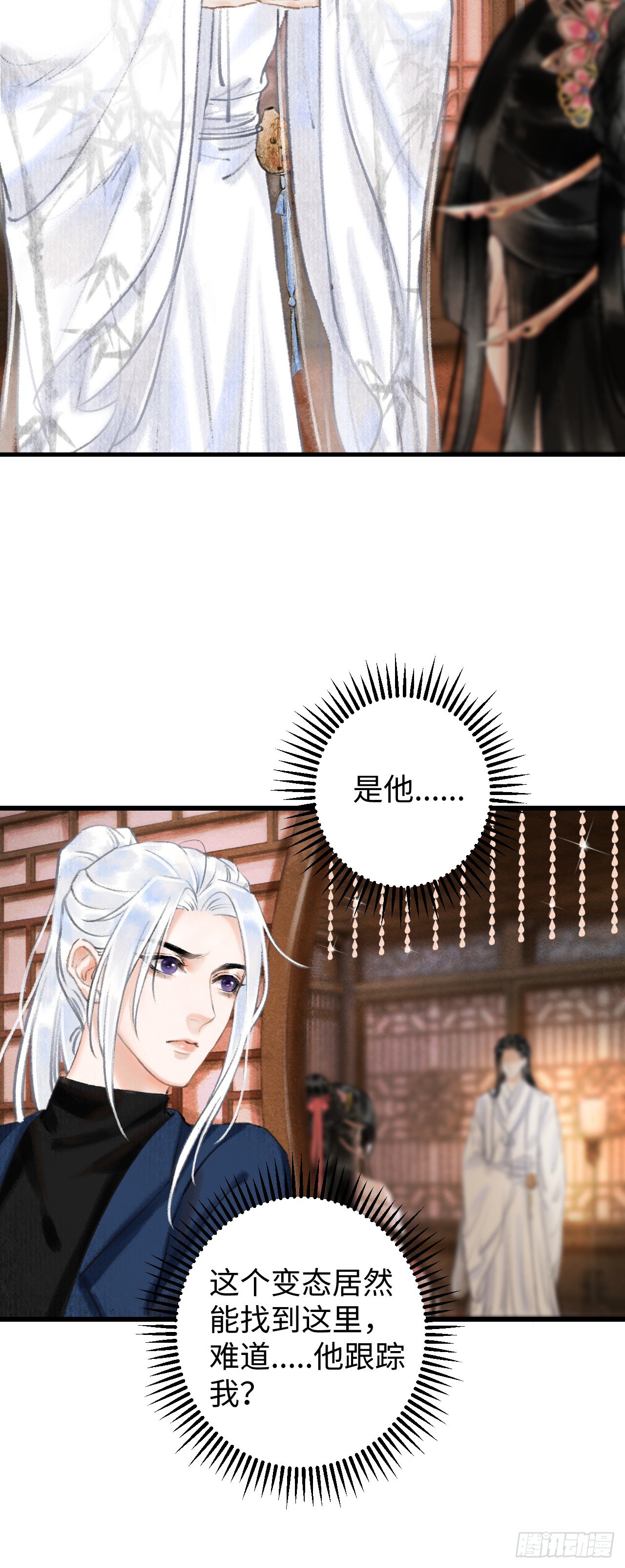 2·某人的取向18