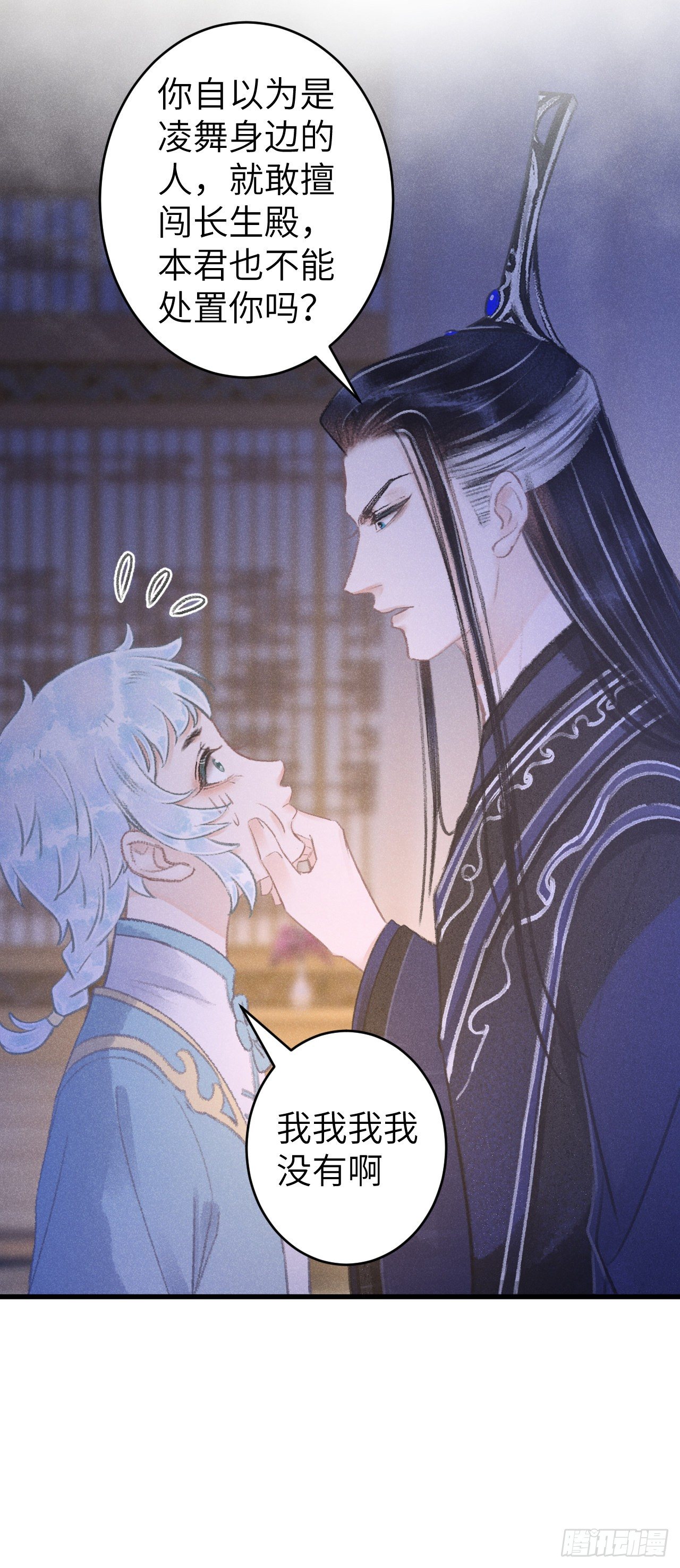 85·你我的不同9
