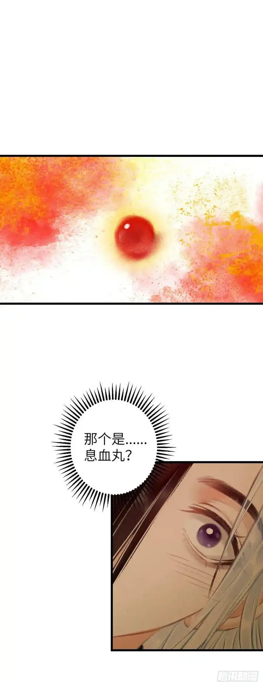 40·疑似30