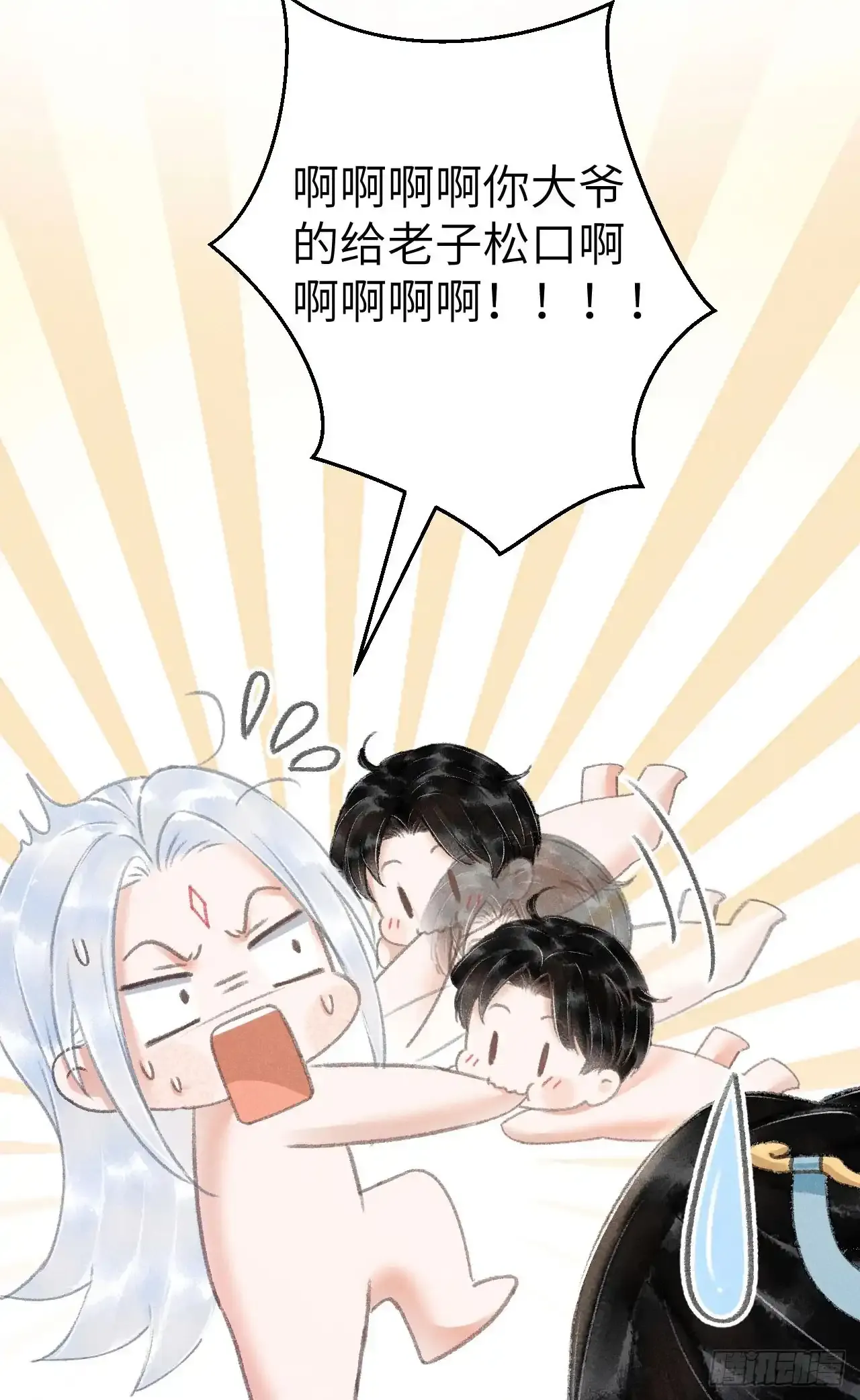207·我会比你疼我更加疼你14