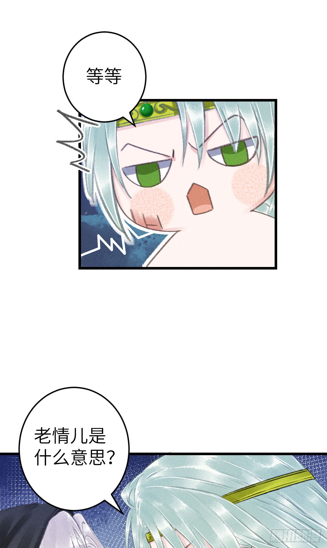 186·大战之前16