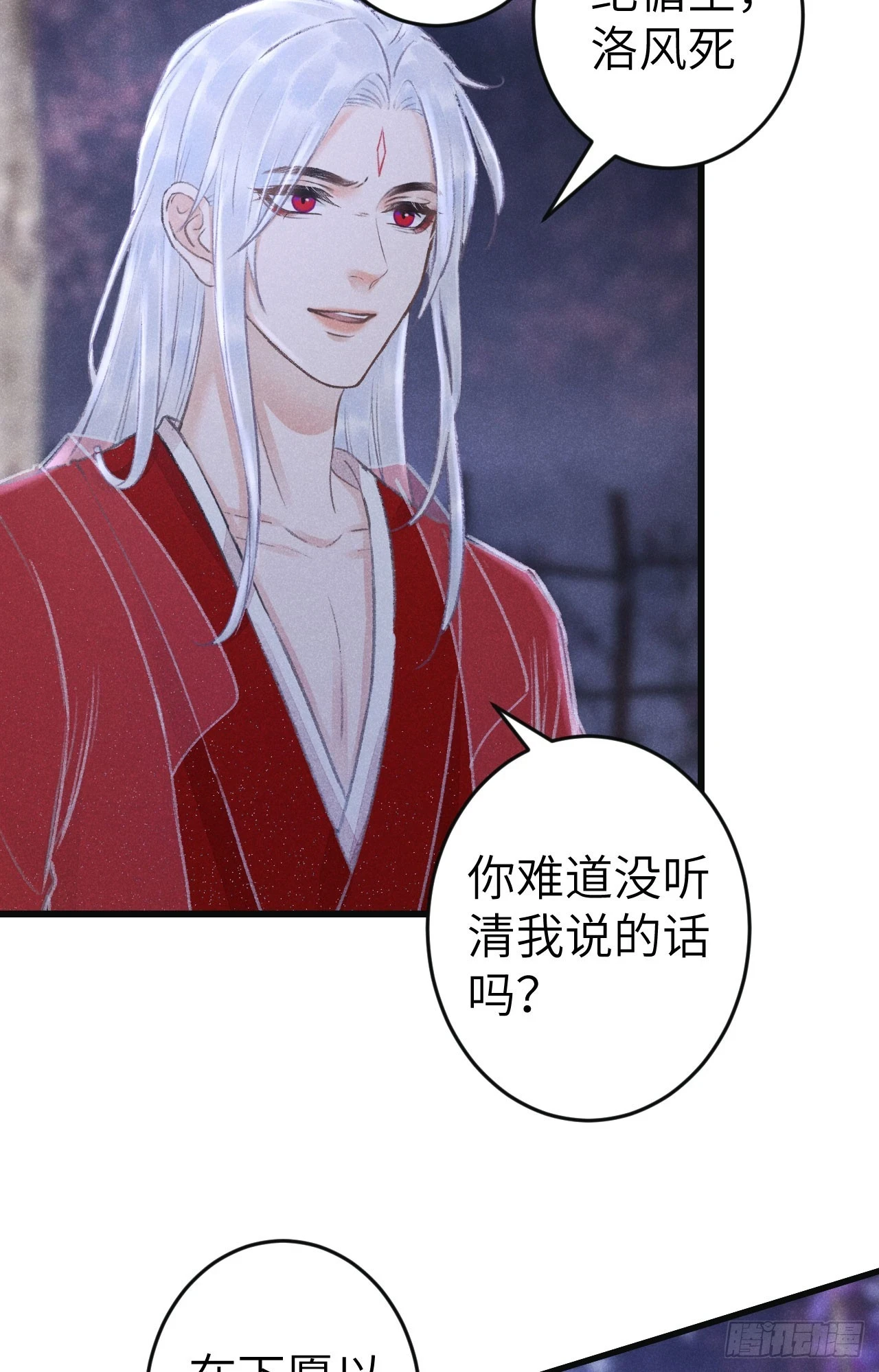 196·第二世终章 抉择62