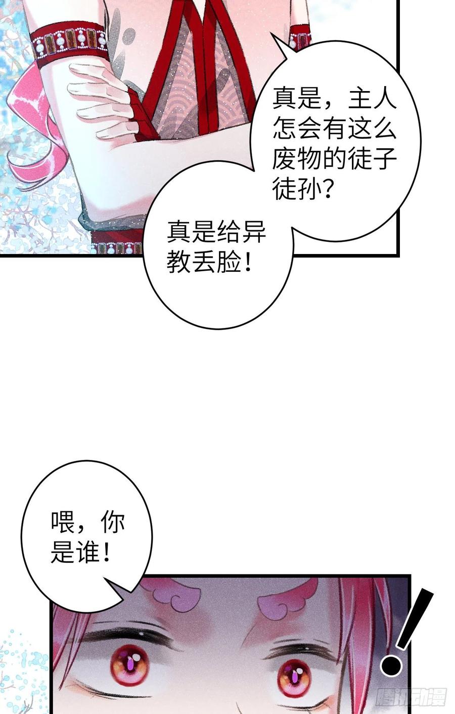 143·不得不做的决定31
