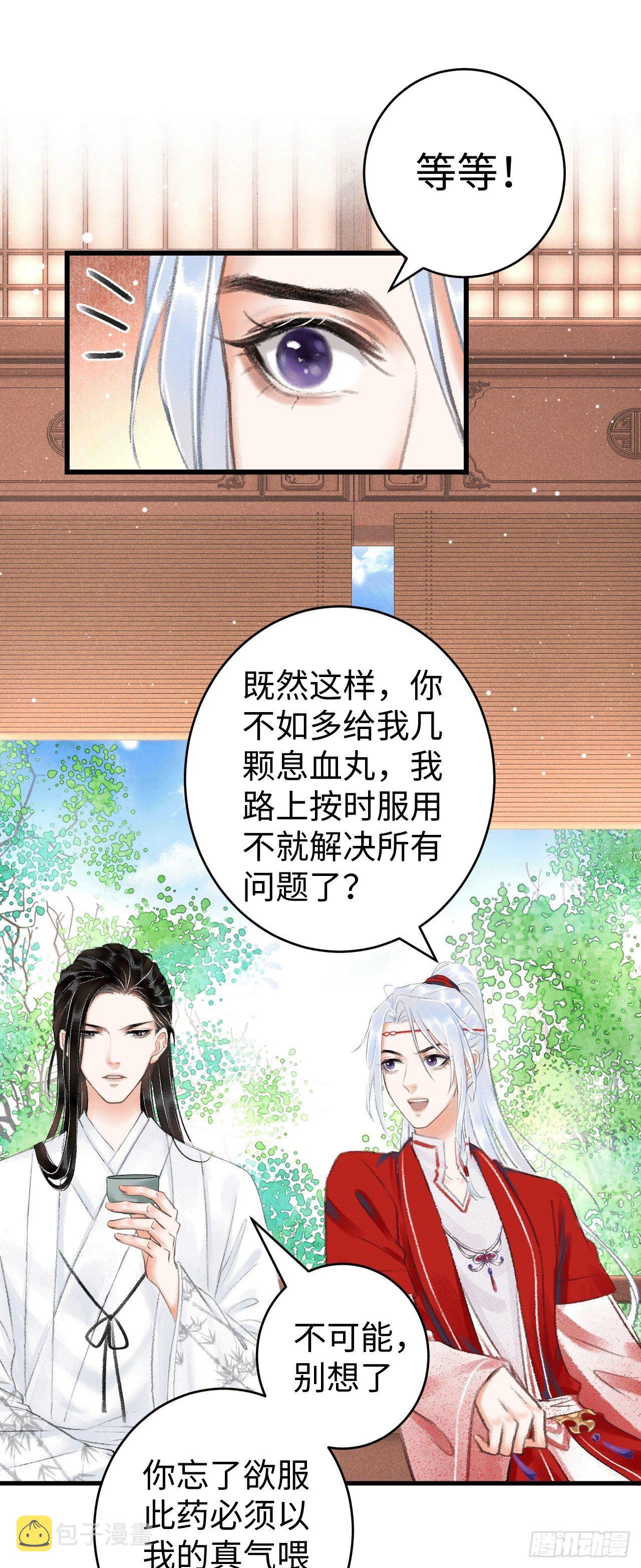 9·占有欲52