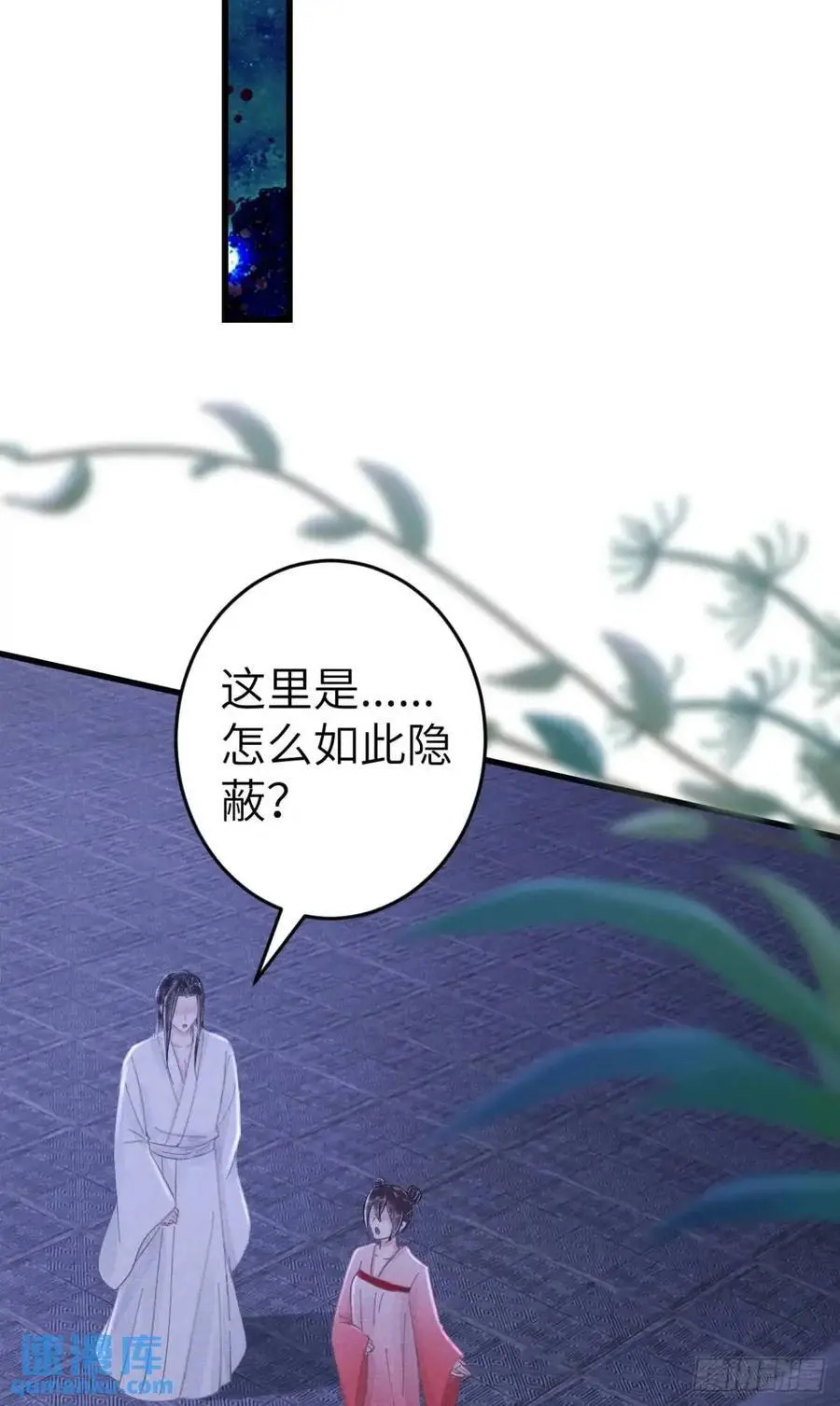 232·我嗑的cp必须成婚！50