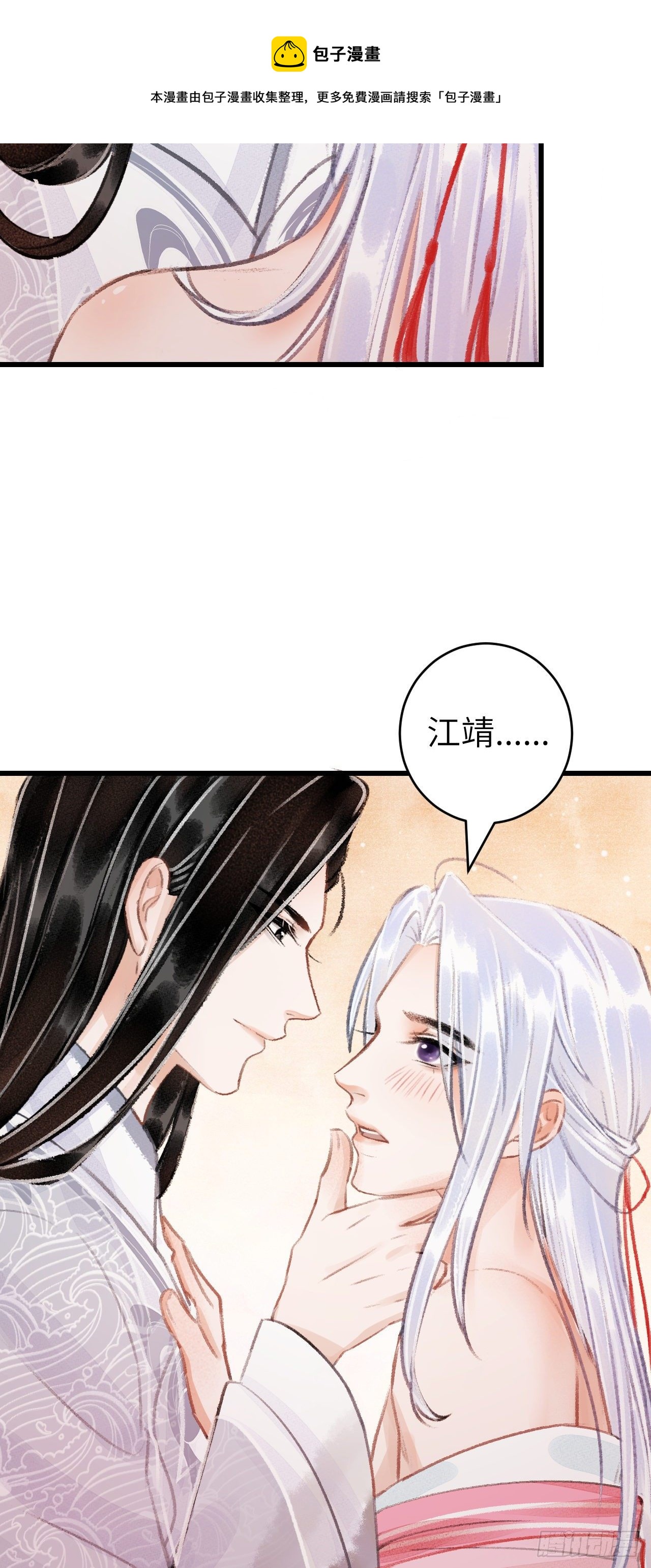 28·我来帮你脱衣16