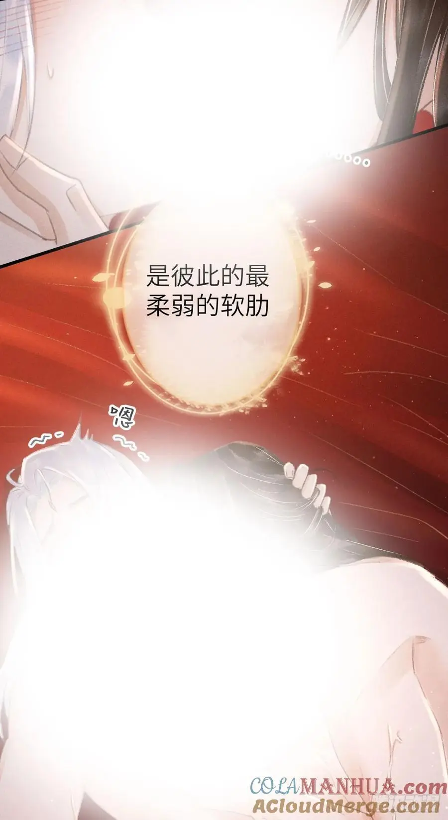 241· 洞房花烛412