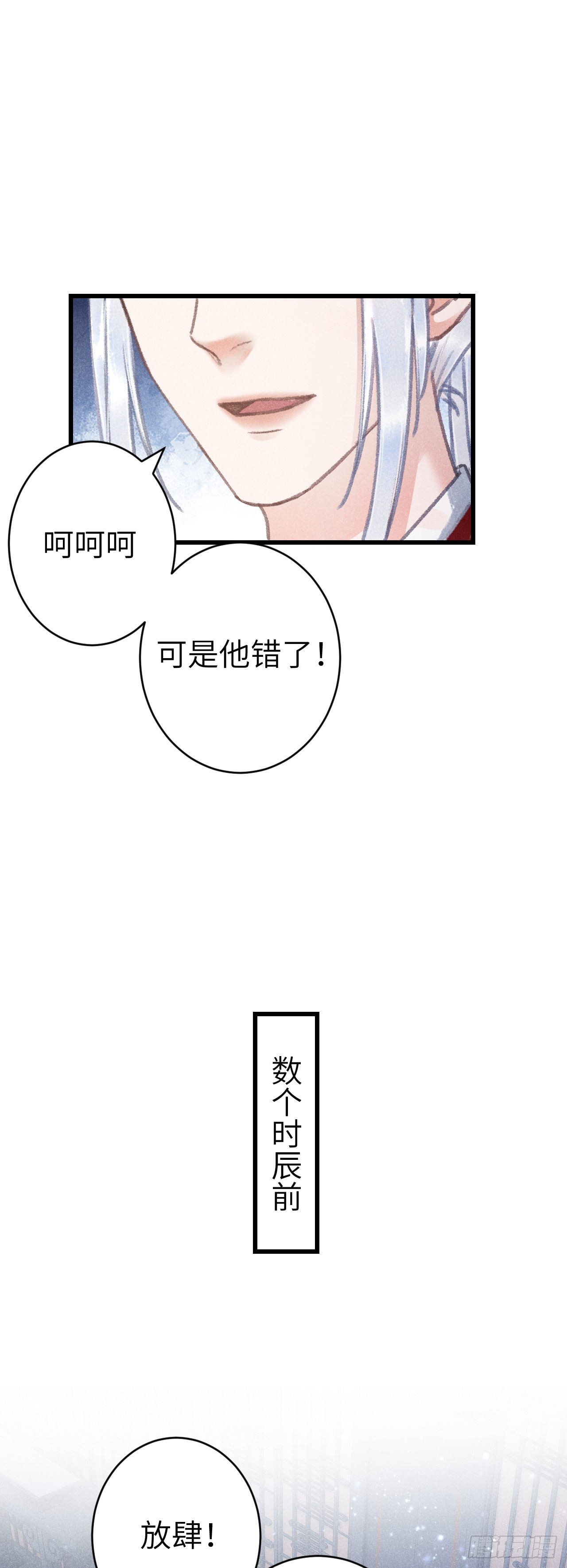 161·抉择与爱意4