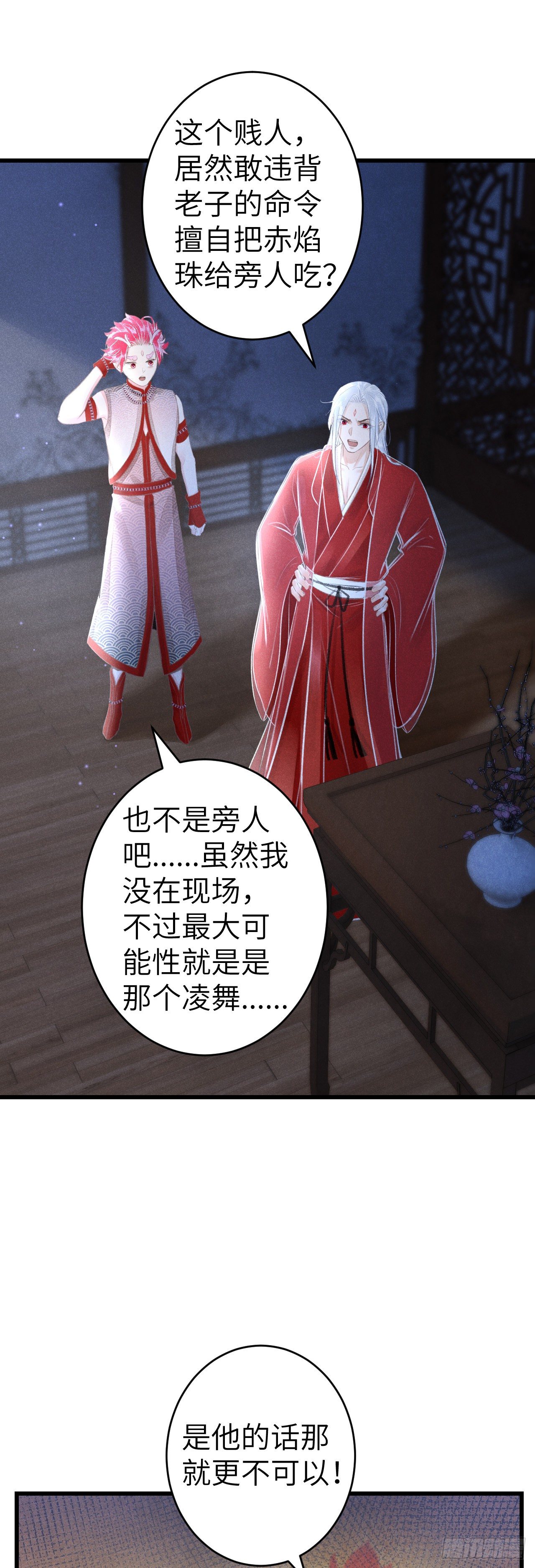 147·不为人知的秘密14