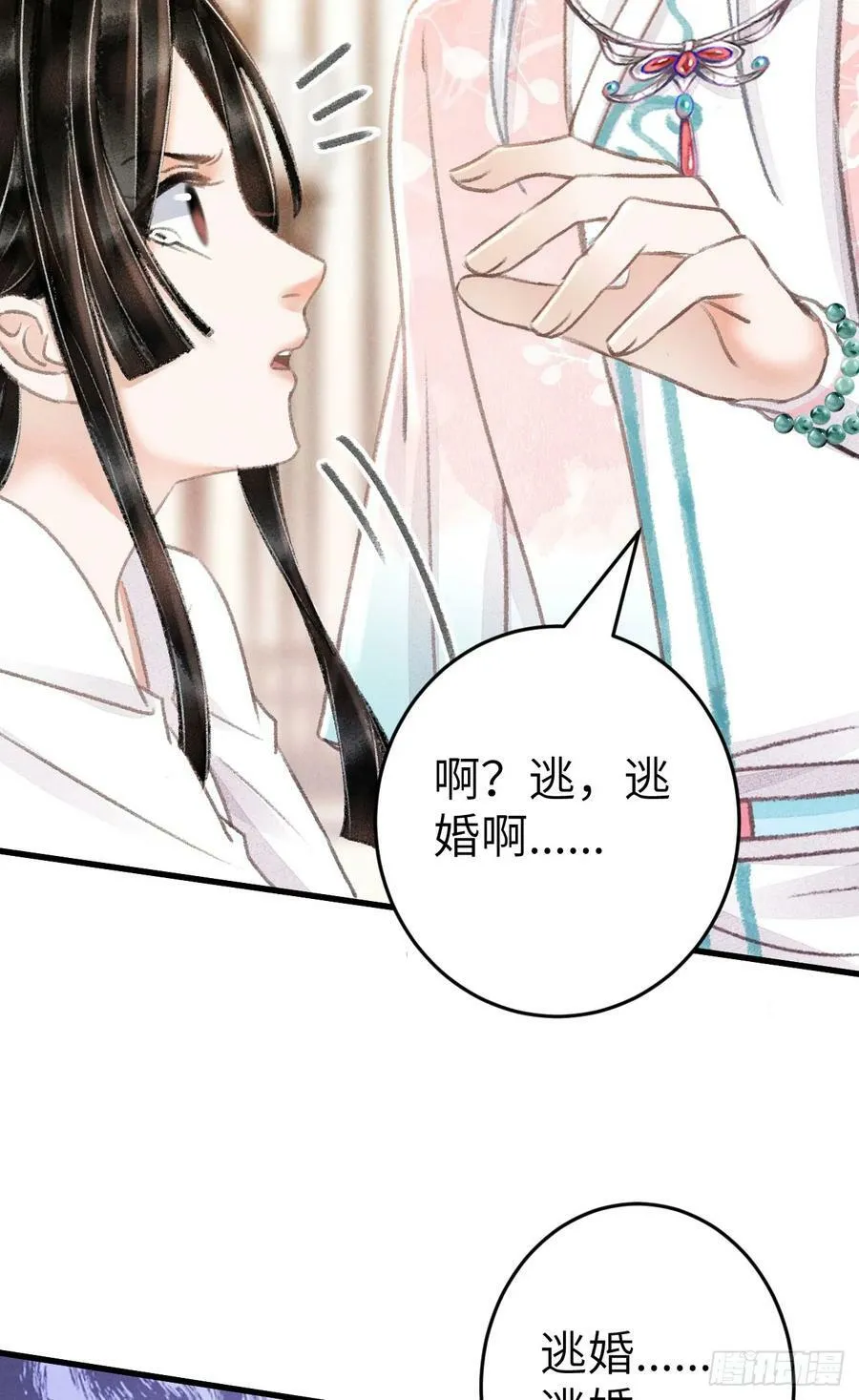 209·长乐公主的婚事11