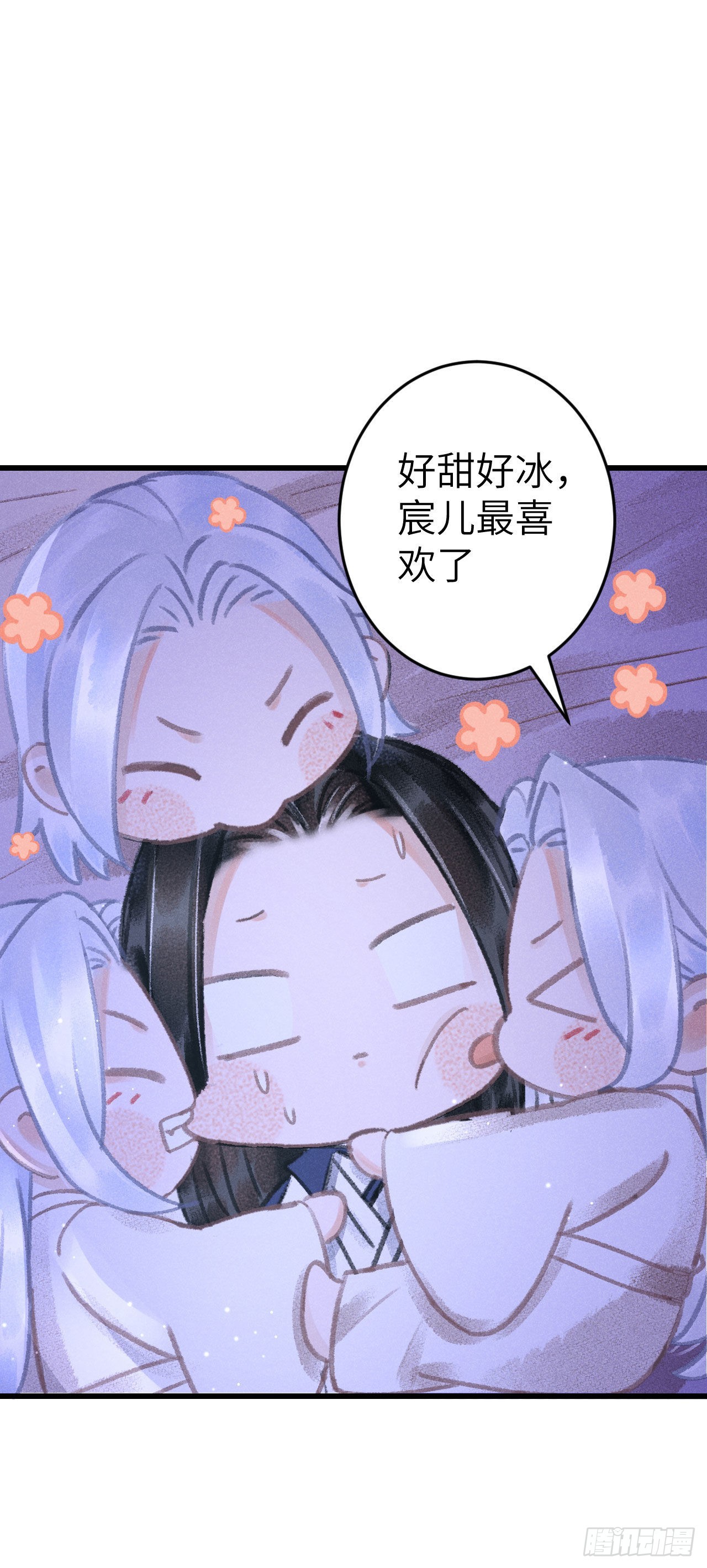 163·占便宜是祖上传的57