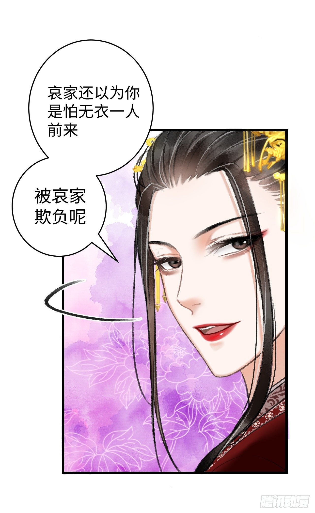 7·醉后的“残局”51