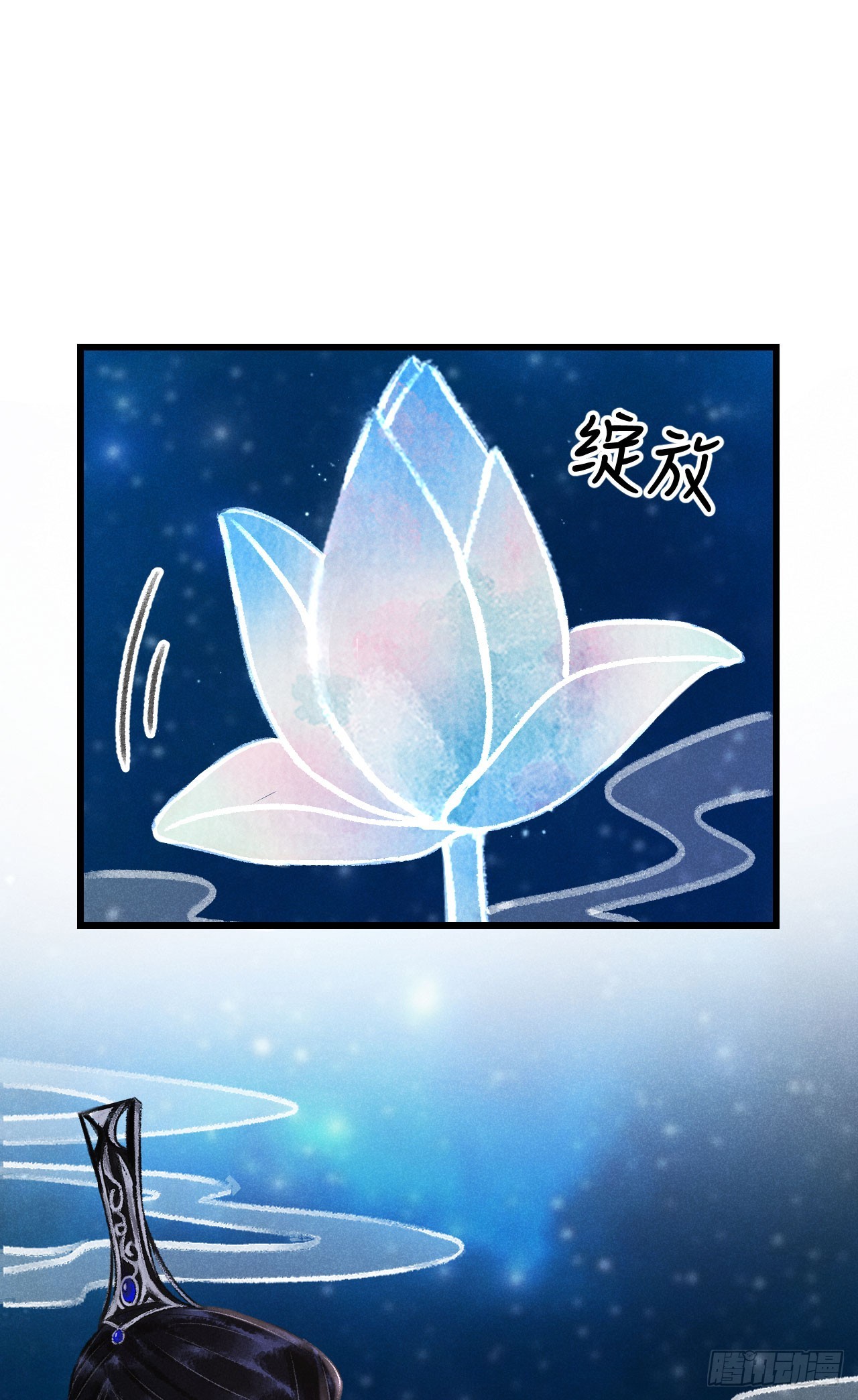 184·绒儿重生10