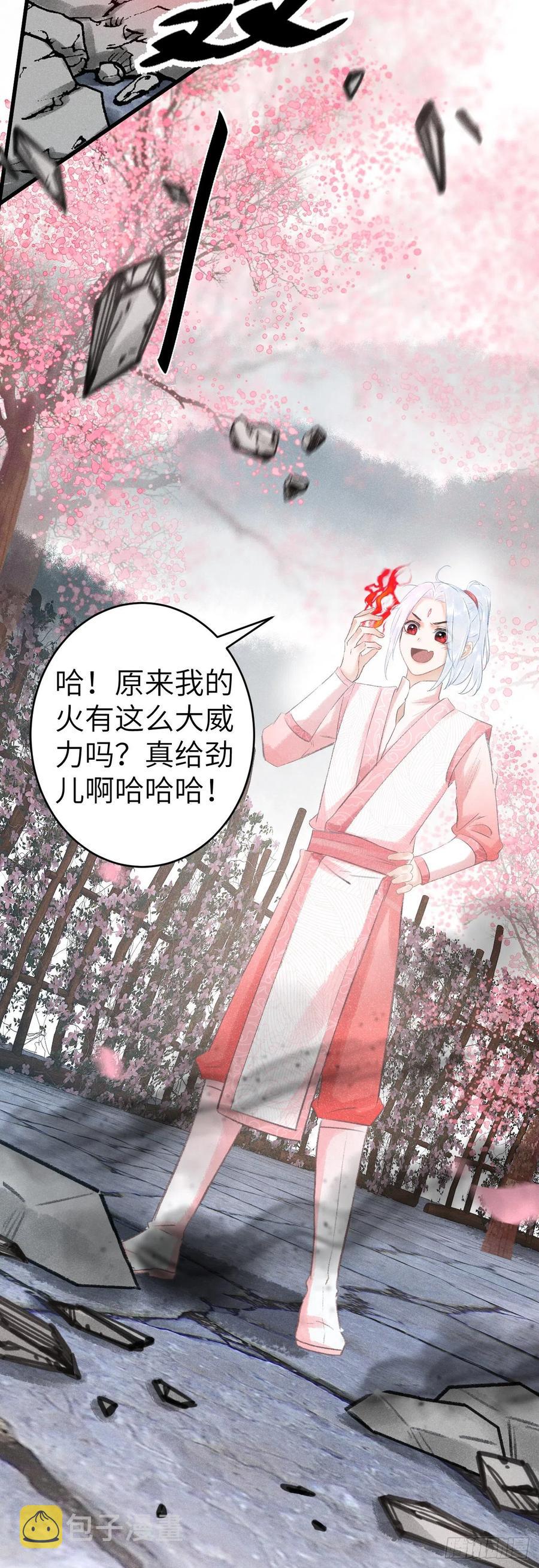 142·战神的回忆15