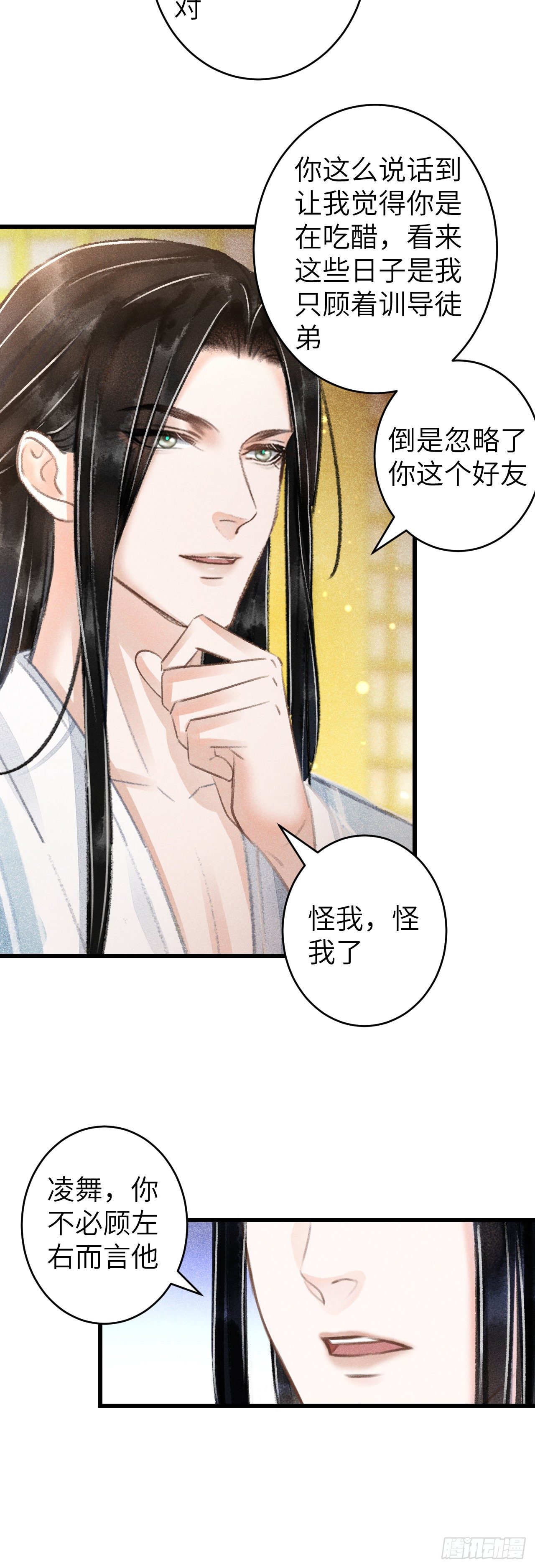 100·你难过的样子23
