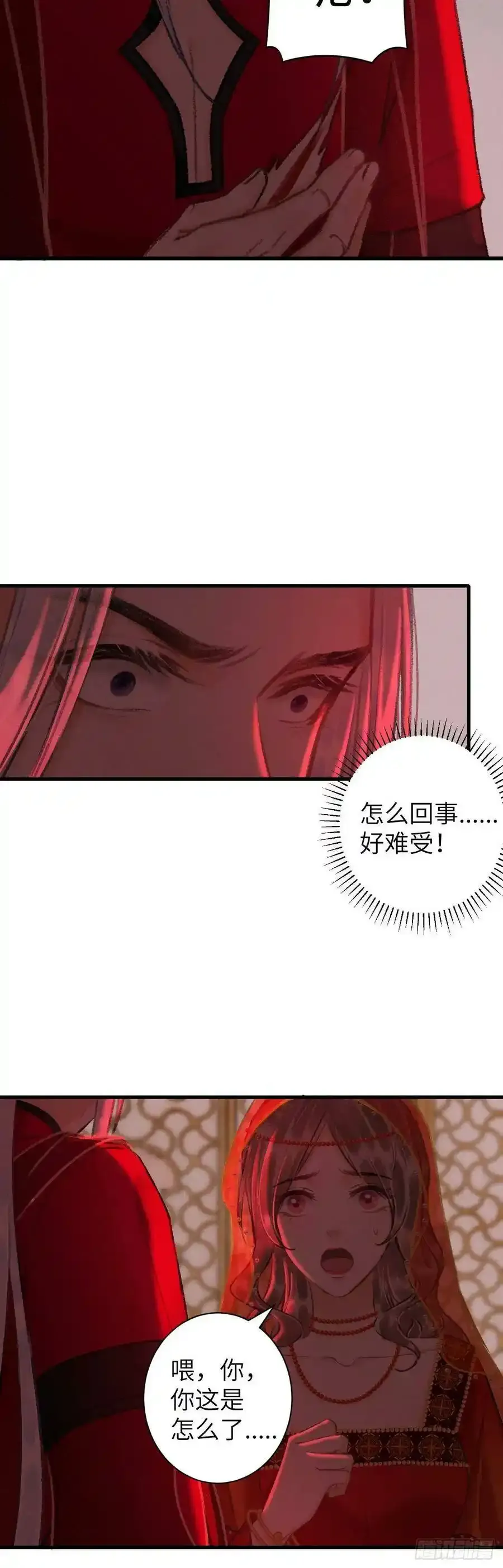 39·梦中佳人14