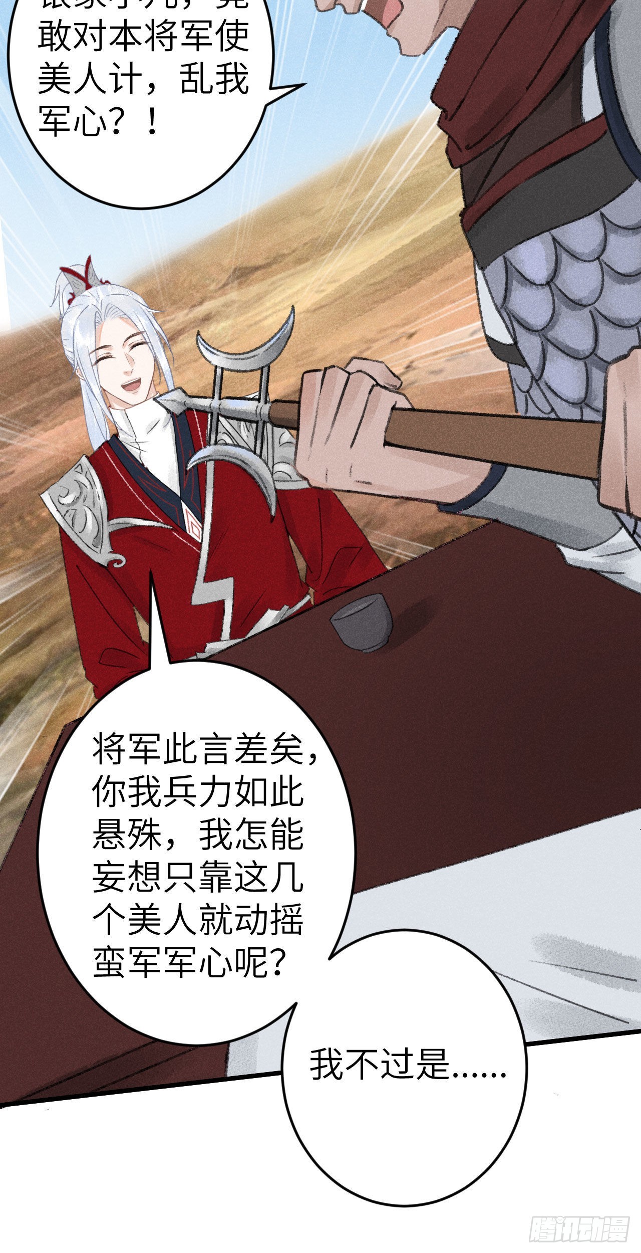 172·是否懂我的心39