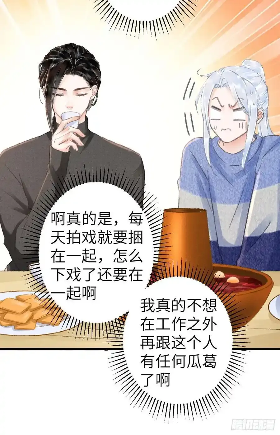 242·元旦特别篇43