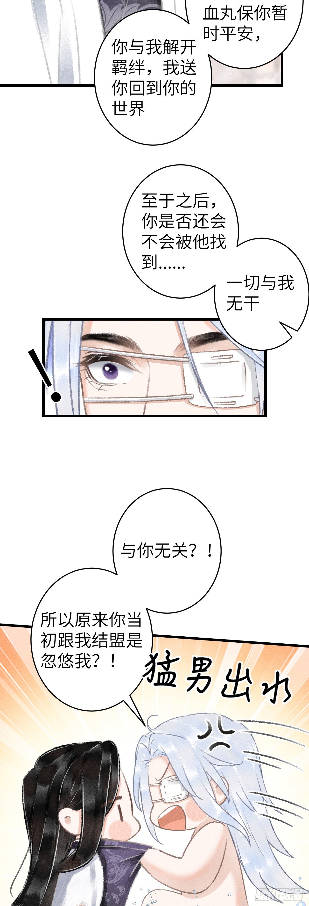 128· 狗靖善诱23