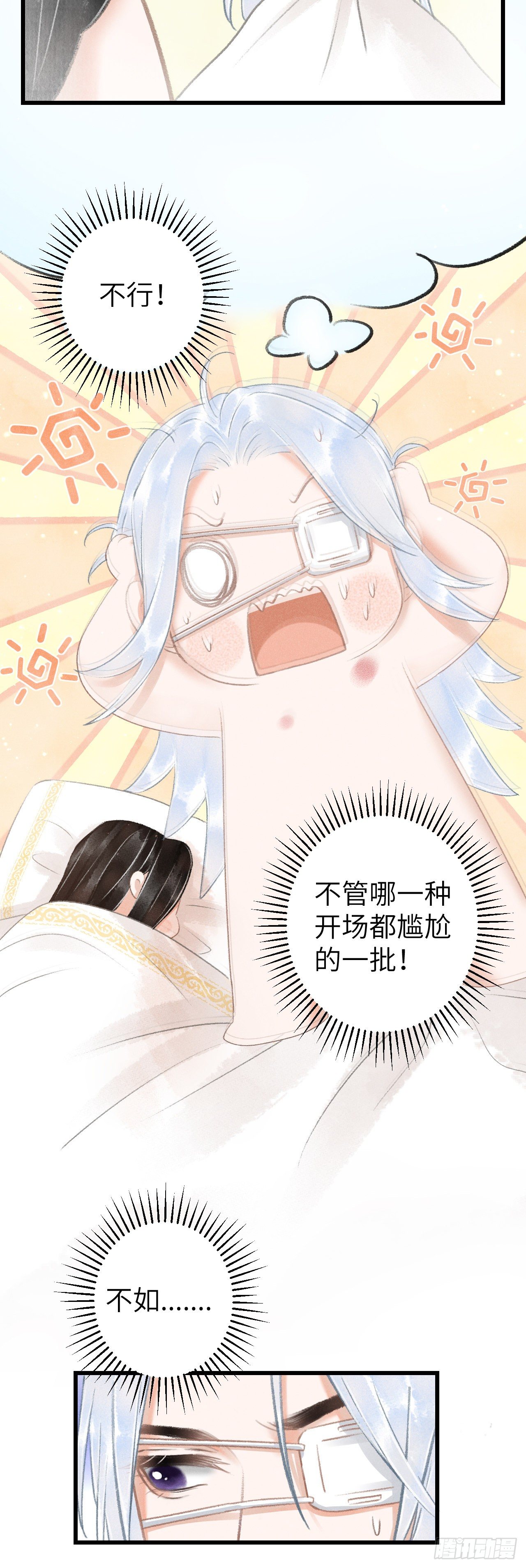 120·逃跑的代价就是……12