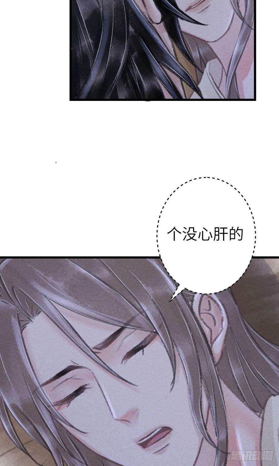 200·春宵一梦22