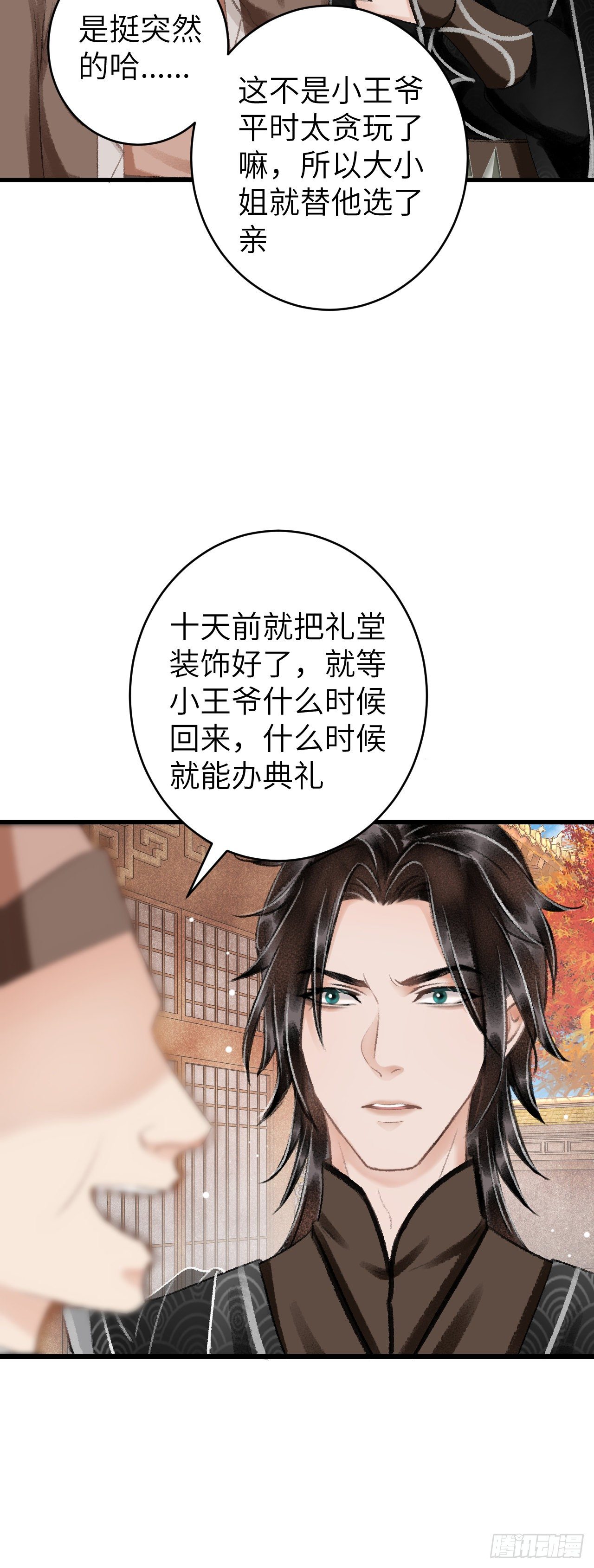 30·房中之术26