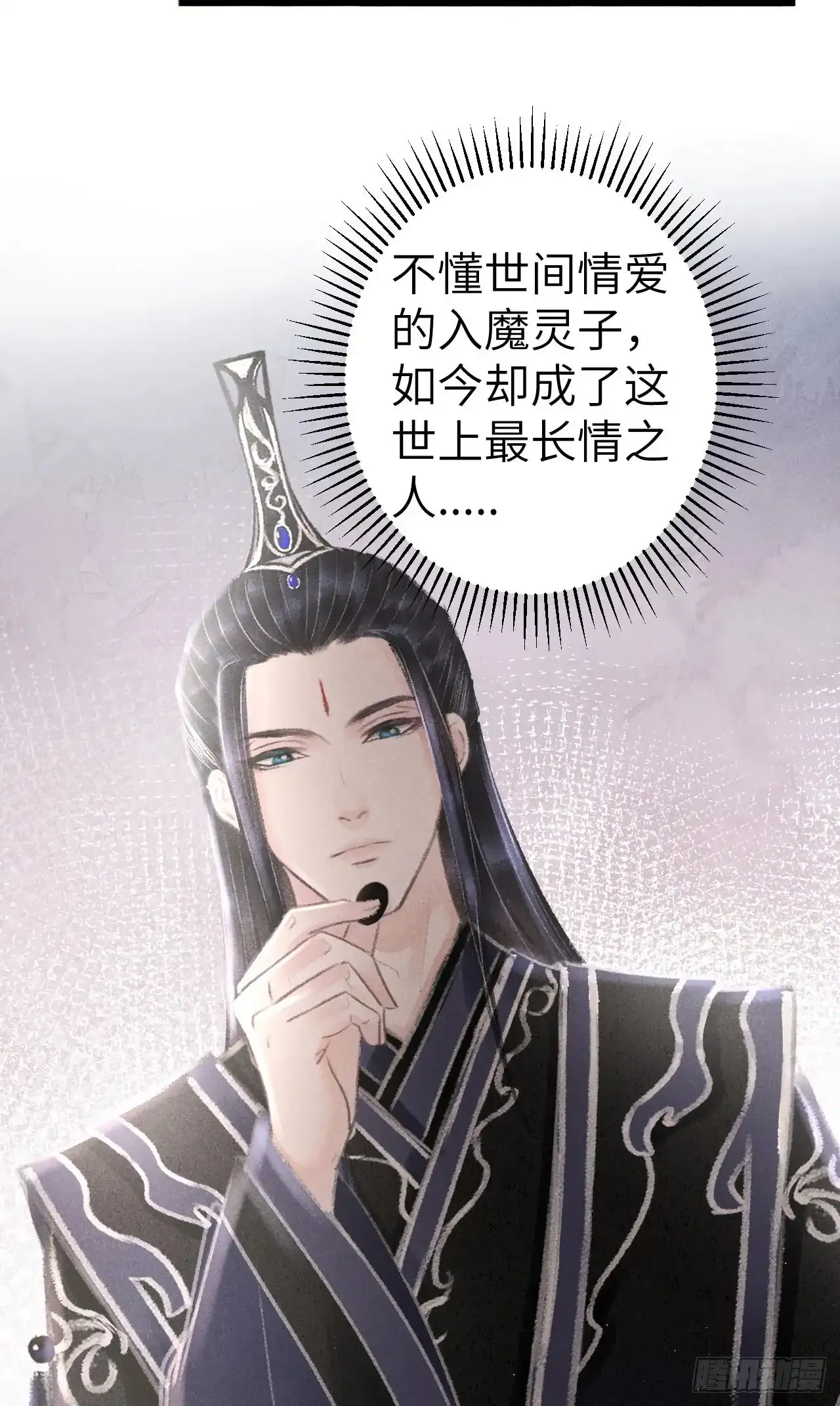 207·我会比你疼我更加疼你47