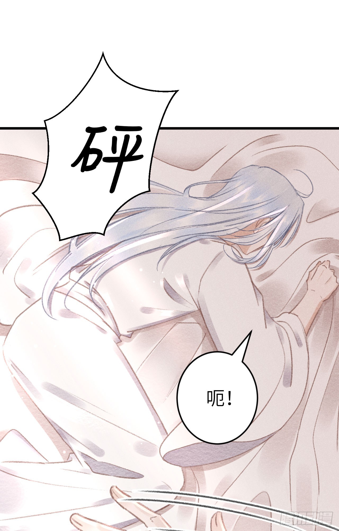 183·情·孽·欲2