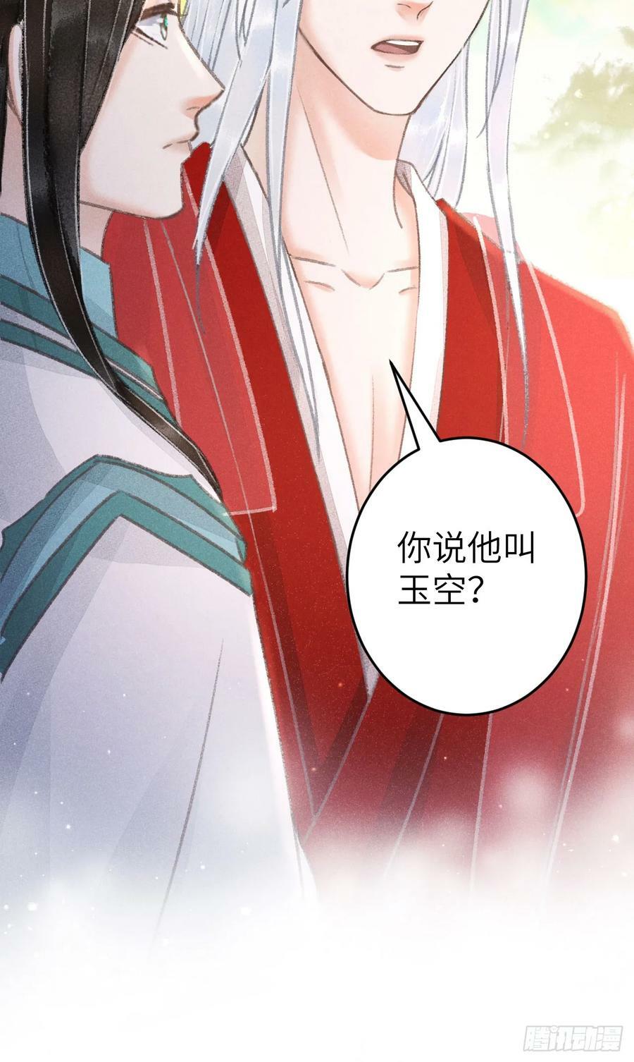 213·好久不见53