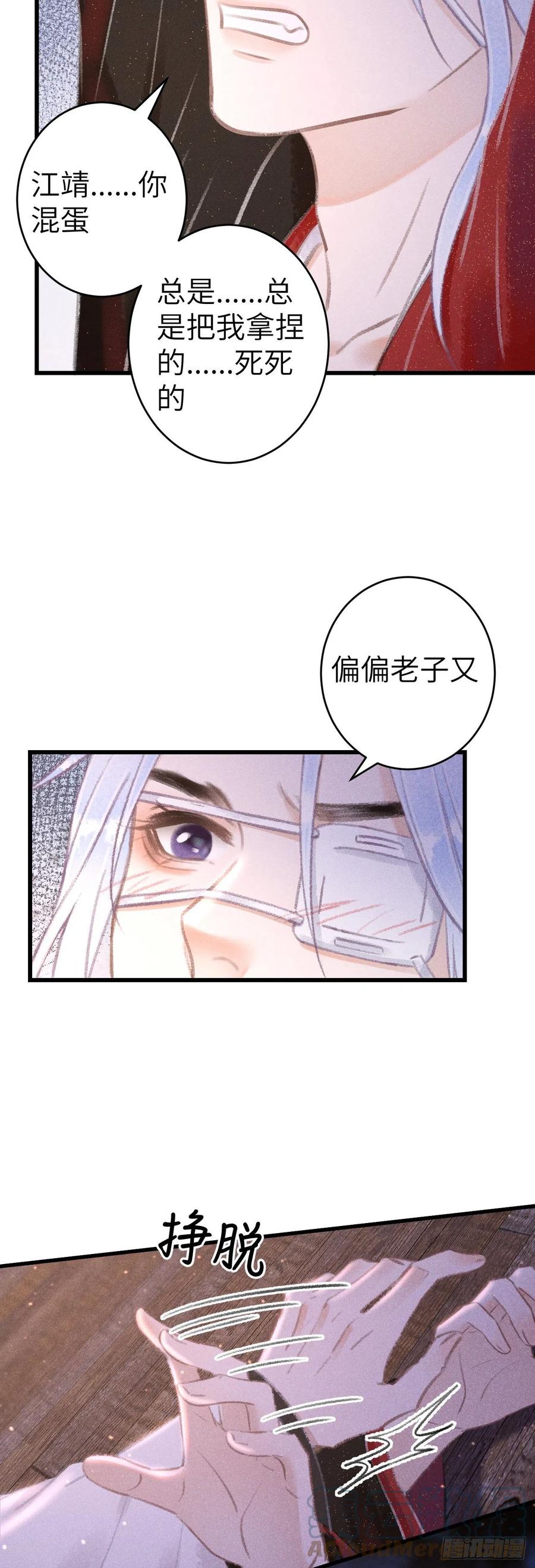 133·盘靓条顺有我好用吗？24