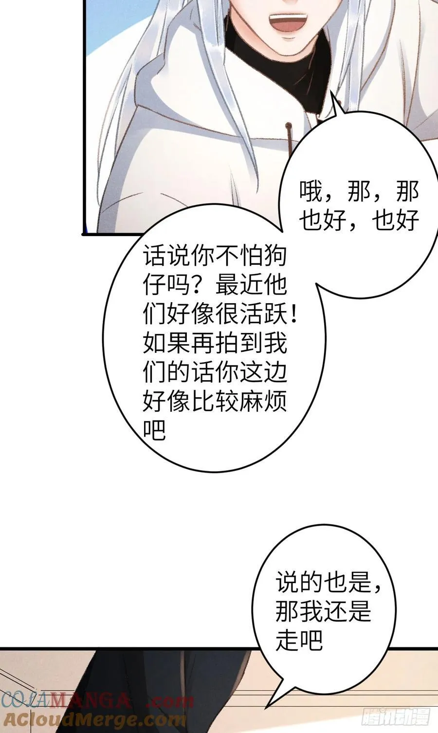 248·新年特别篇54