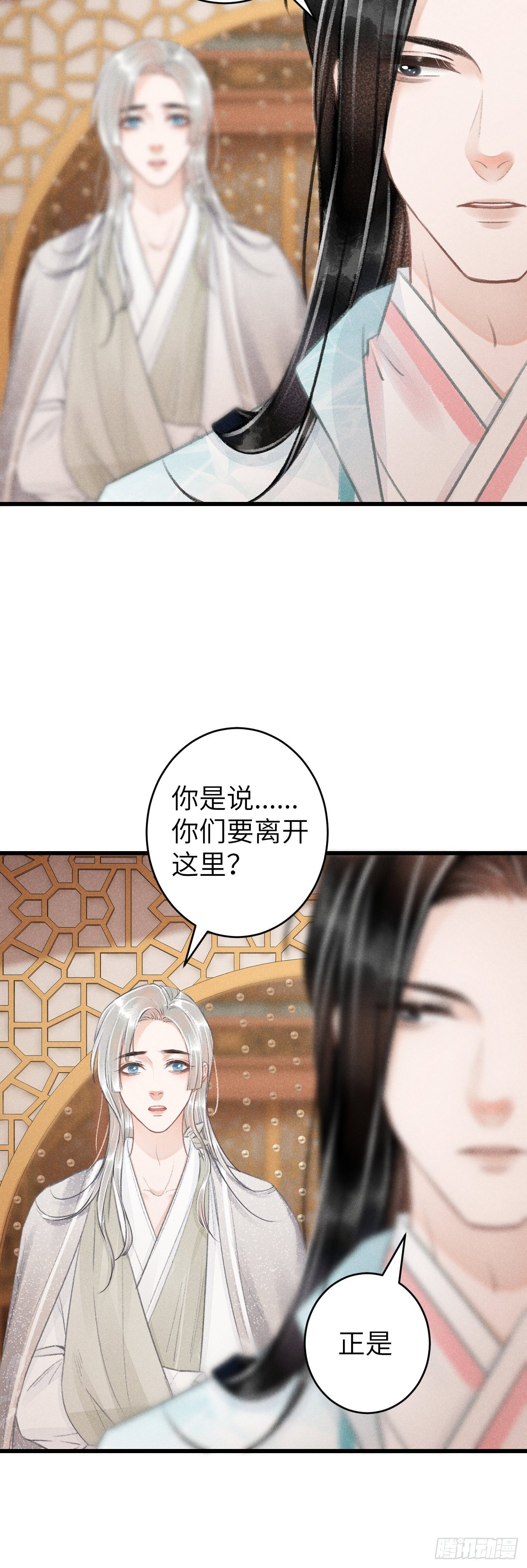 65·吃醋预警中28