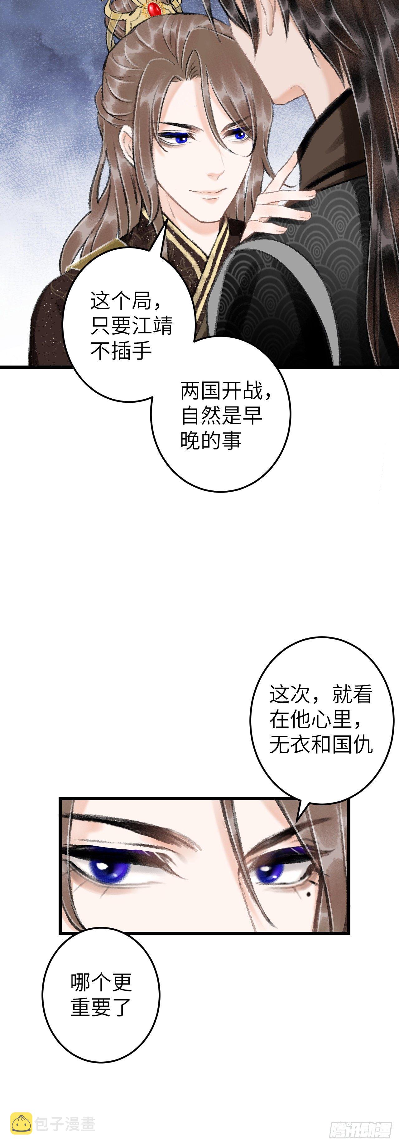 60·主动的纪循22