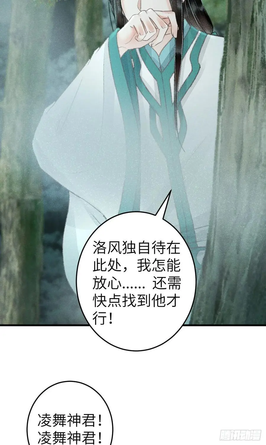 216·心有所念52