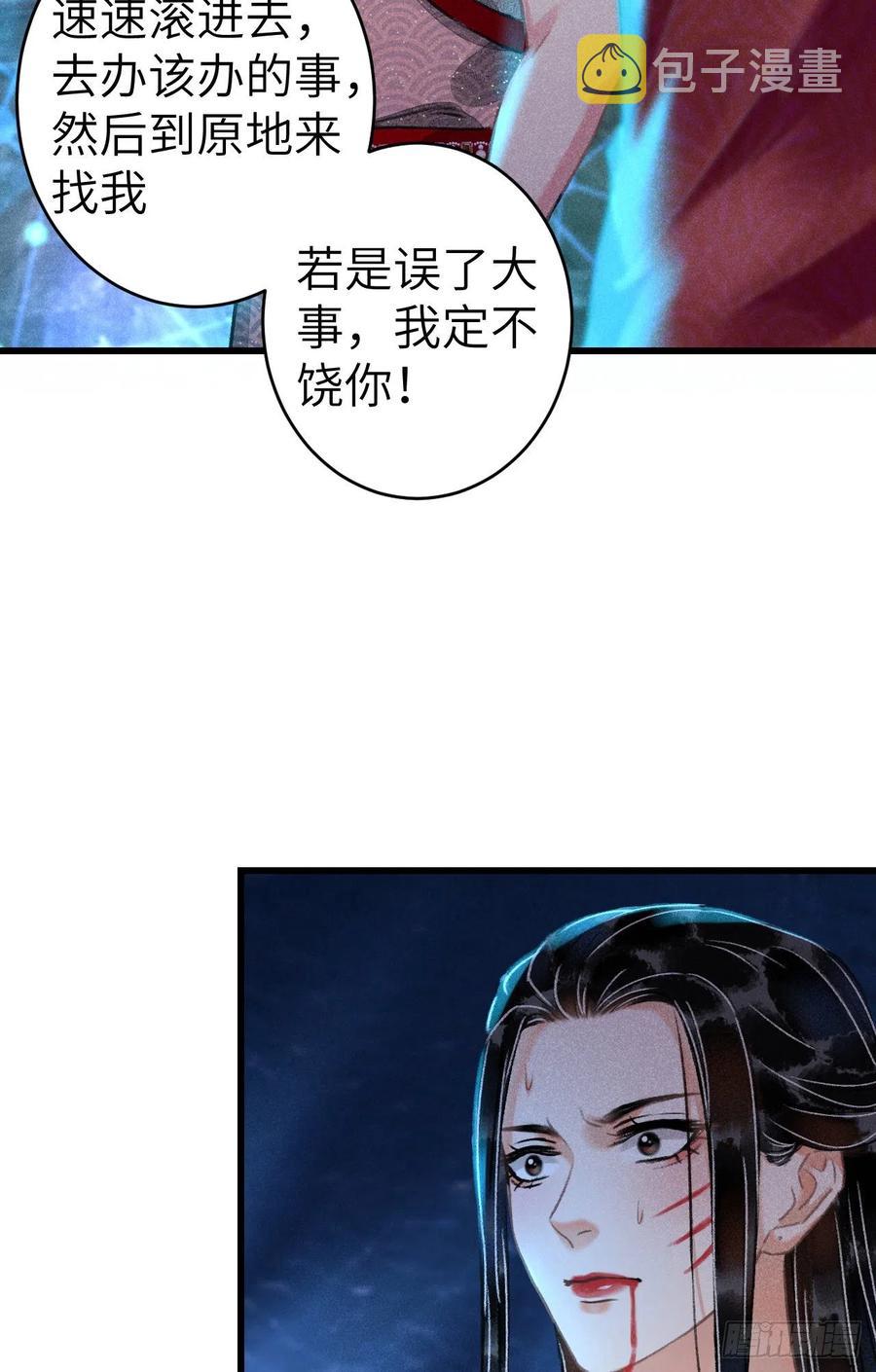 143·不得不做的决定27